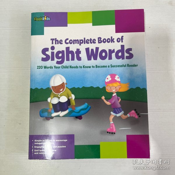 Complete Book of Sight Words 英文原版