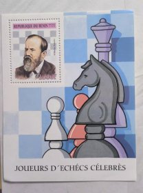 象棋邮票 贝宁邮政 1999年老票 国际象棋棋手 威廉施泰尼茨 邮票小型张人物邮票 全新收藏 非洲邮票 喜欢外国邮票的朋友不要错过哦，欢迎来我店铺做客聊天，不定期更新中记得关注我