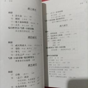 义务教育课程标准实验教科书 语文 1-9年级 上下 缺七年级上册 /语文 教师教学用书 1-6年级 上下  【教师教学用书都有光盘】