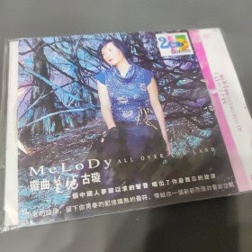 璇曲蔓地古璇 2CD