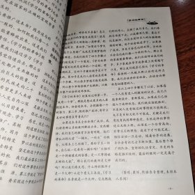 CSC周刊 《学习的革命》专辑