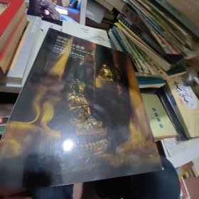旃檀林一佛教艺术集萃图录 2019年