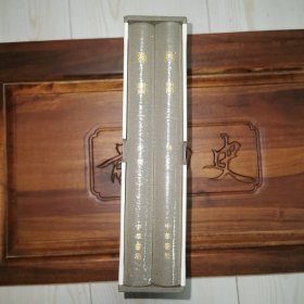 陈书（点校本二十四史修订本·全2册·精装繁体竖排）一版一印带藏书票精装