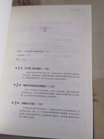 投资最重要的事