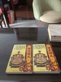 蔡东藩历史演义全书
