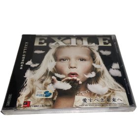 EXILE 给珍爱的未来(CD)放浪兄弟2009年专辑 上海中唱发行 正版全新未拆
