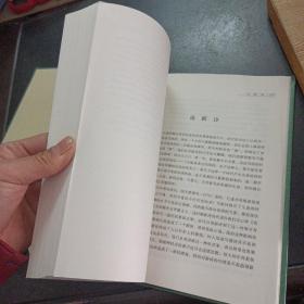 中国现代文学百家——臧克家代表作：烙印——m2