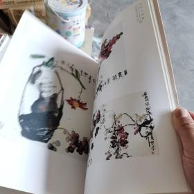 中国当代女画家精品系列 贾世玉画集