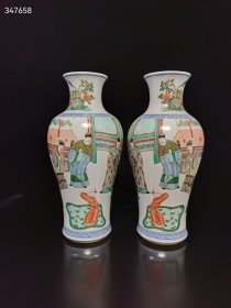珍藏清代康熙五彩人物纹瓶一对