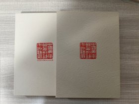 中国美术馆篆刻艺术展