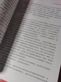 听障儿童亲子教学指导