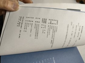 琴心微澜（签名本）