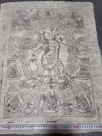 德格印经院版画 古版老画，手工狼毒纸印制。现老版已经封存，不允许再印制。 8-58墨线印制（56×72）cm 画芯（41*60） 一幅，稀有，值得珍藏。