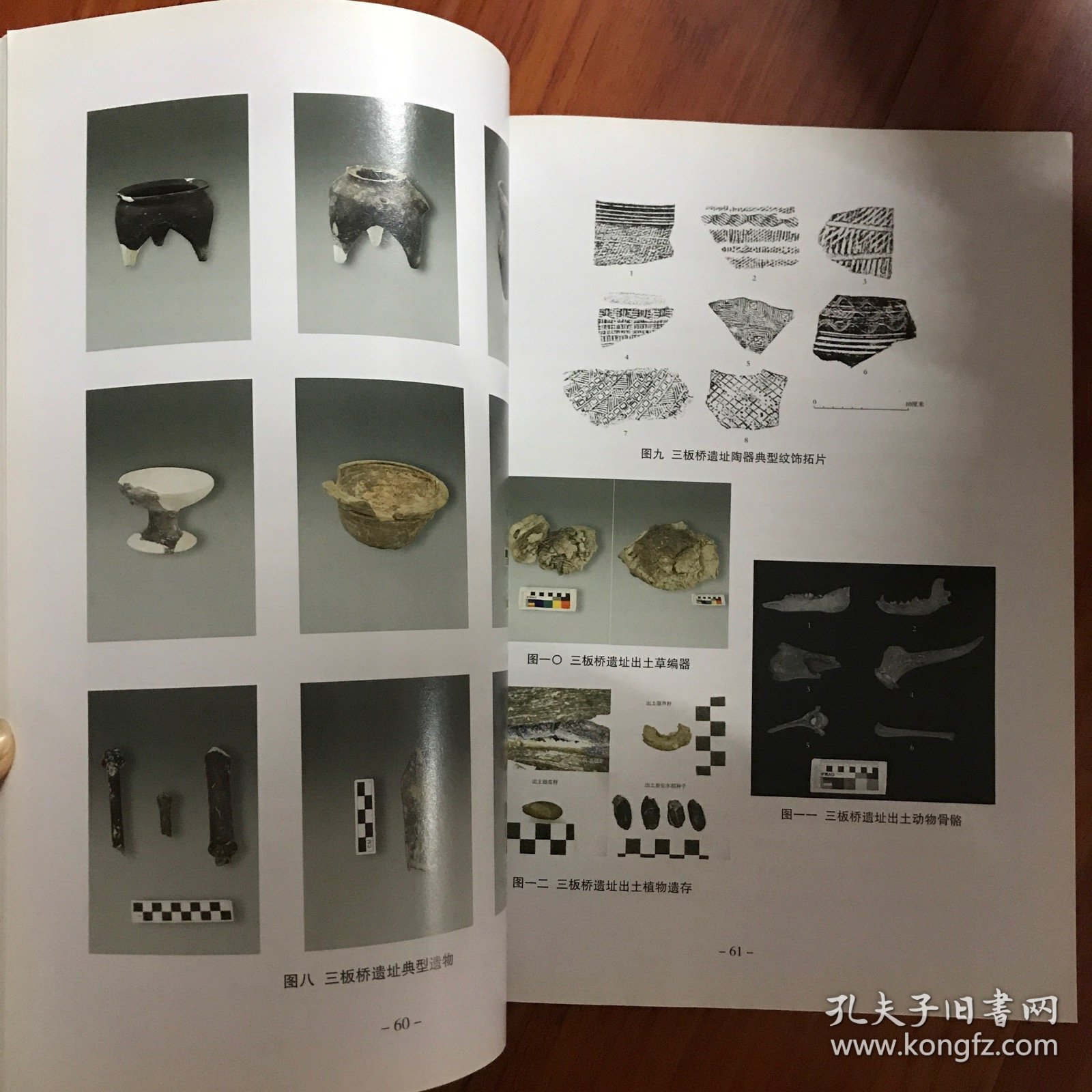 2018-2019安徽重要考古新发现