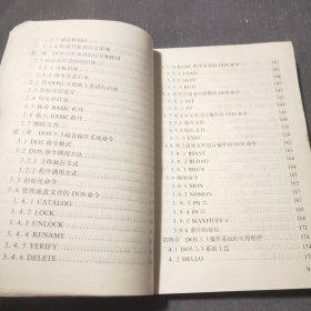 中华学习机CEC-1 技术参考手册(软件)