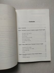 英语语音意识与汉语语音意识的碰撞与交流