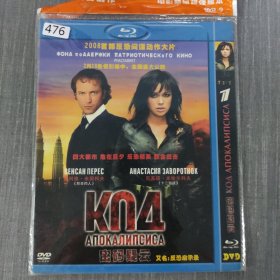 476影视光盘DVD：密码疑云 一张光盘简装