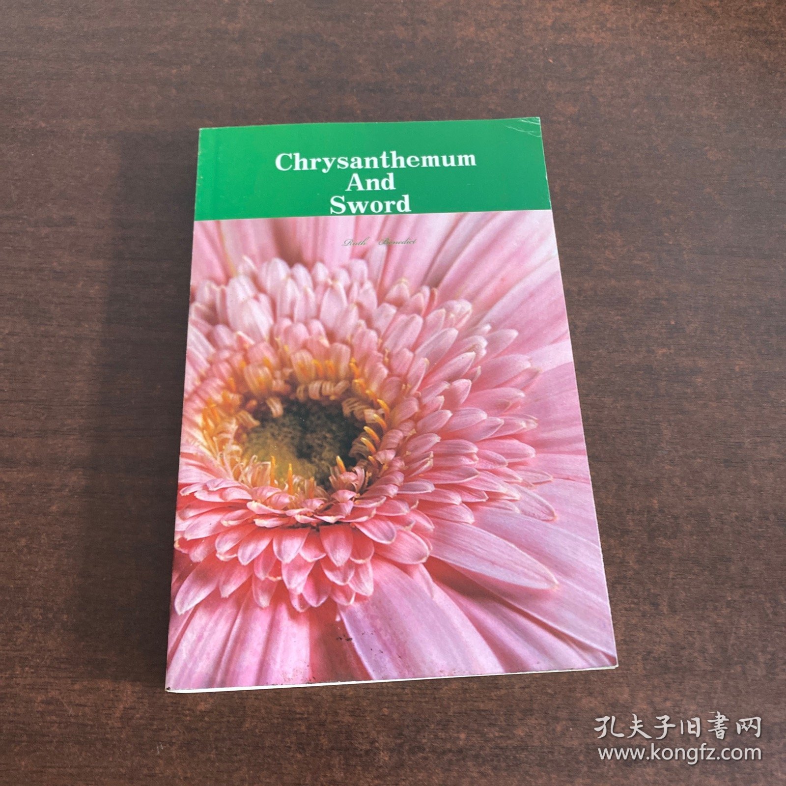 Chrysanthemum and sword