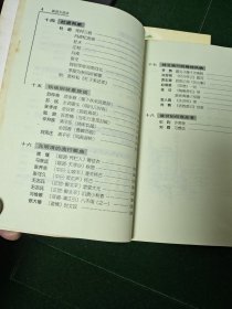 新语文读本初中卷1，2，3，4，5，6。一套6本全。