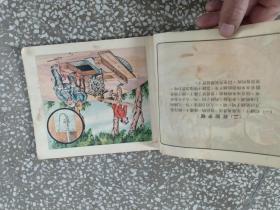 山西省水利宣传画册（前后都缺，中间缺两页）