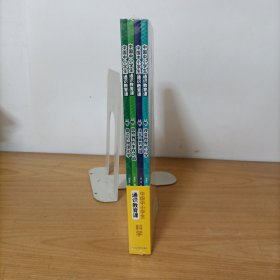 中国中小学生通识教育课科学(全4册)改变世界的科学、从宇宙到地球、自然界的生存之战、身边的物理化学 塑封新书