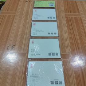 红色经典故事（4）中国连环画经典故事系列