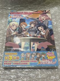 BanG Dream! 少女乐团派对!官方视觉设定集.03（收录游戏卡牌插图及相关视觉插图）