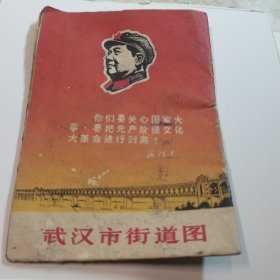 武汉市街道图