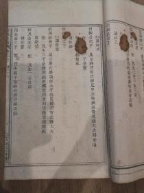 【绍兴新昌】俞氏宗谱（光绪版），该谱以俞庄为第一世出自山东青州，第六世稠公为五峰俞氏始迁祖，其子俞珣为剡派之祖，后分成剡杭京明四派。剡派分布在新昌嵊州上虞诸暨等，杭派分布在歙州钱塘等，京派分布在开封、四川等，明派分布在宁波江苏等。最有名的是斗门俞氏：俞明颐娶曾国藩孙女曾广珊，长子俞大维是中国第一位导弹学家，其子俞扬和娶蒋介石孙女蒋孝章，俞大絪嫁曾昭抡俞大綵嫁古典文学家傅斯年，俞明诗嫁陈宝箴子陈三立