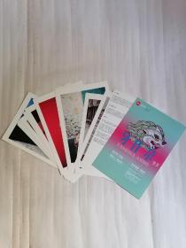 牙什尕安多.艺术家/纯碱（活页十六张）