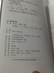 老上海经典建筑