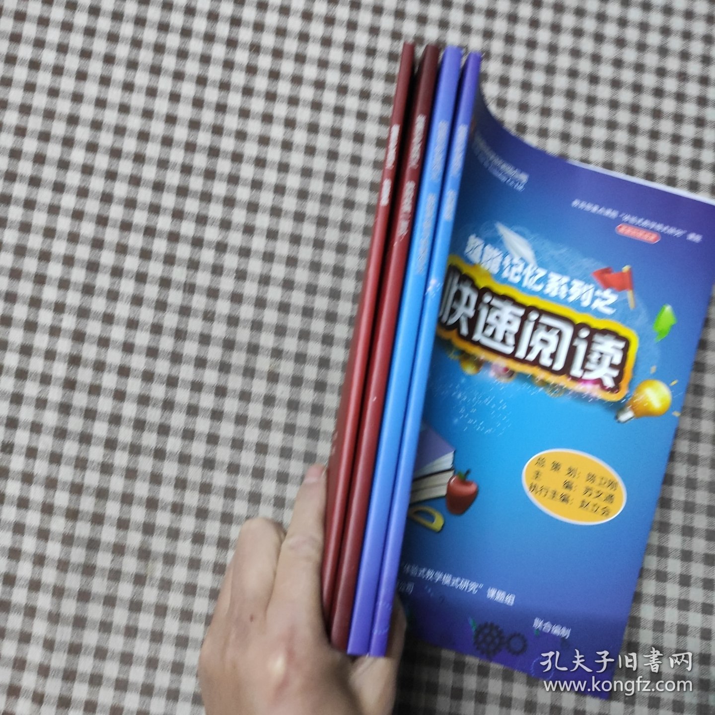 超能记忆系列之快速阅读，快速音标，我的单词一百分，思维导图与快速作文(4本书+4光盘)