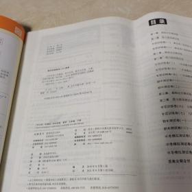 曲一线科学备考 5年中考3年模拟初中试卷’（数学九年级下册，北师大版）品佳