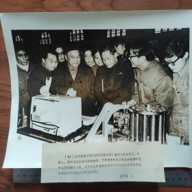 超大尺寸：1984年，上海交通大学党委书记邓旭初（广东开平人，我国高校管理的著名改革家）参观计算机研究室微电脑科研成果展