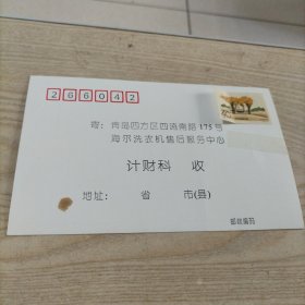海尔丽达XQG50-8型滚筒洗衣机（使用说明书，用户登记卡，合格证，保修证带发票，装箱单）