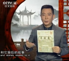 中药成药制剂手册，中国药物大辞典（上册）上册为中成药（7615种）部分，下册无，是化学药品部分，16开本，本书收载中药成药7615种，制作工艺、秘方、功能、主治、用法用量等。我们熟知的：六味地黄丸、乌鸡白凤丸、安宫牛黄丸等等都有配方比例多少，也就是电视剧《大宅门》里所说的秘方，制作工艺流程等，如果你用心学习，书中的中成药你都做出来，并且不比大药厂的疗效差。