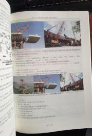 2021一级建造师市政全彩图文教材（上中下）