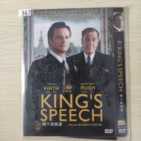 影视光盘DVD：国王的演讲 1张碟片简装367