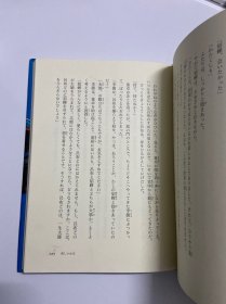 私藏好品，日文原版书 三国志，第一册，群雄のあらそい 単行本 三田村 信行 (著), 若菜 等 (イラスト), Ki (イラスト), & 1 その他，一册