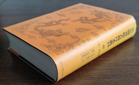 北京图书馆古籍珍本丛刊（69）子部 • 杂家类（里堂道听录 • 愈愚录 • 愈愚续录）