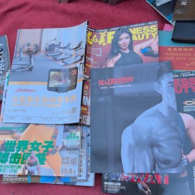 健与美2020年第4期（有海报)