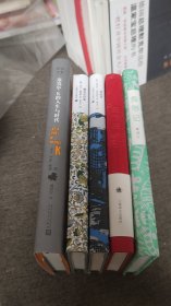 【签名本】黄昱宁签名题词《迈克尔·K的人生与时代》《螺丝在拧紧》《捕鼠器》《使馆楼》签名《变形记》五册合售