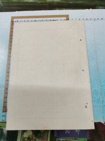 滑翔学员登记表、武汉市第三十六中学推荐意见、武汉市江汉区选调飞行员办公室审查意见、学历证明、入团志愿书、体检表、等合售、1965~1985年、同一个人、详见书影及描述