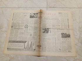 呼和浩特晚报1986年3月5日。我区三名蒙古族部队干部被编入百科全书。