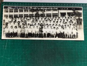 老照片 1987年&华南工学院高分子系橡塑工程八三级全体同学毕业合影