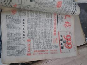 足球报（共十二本，如图）1987年4月7号+9月+11月+12月+1988年4月+1989年2月-12月这是一本1993年1-3月1993年4-6月1993年10-12月1997年10-12月1995年6-9还有