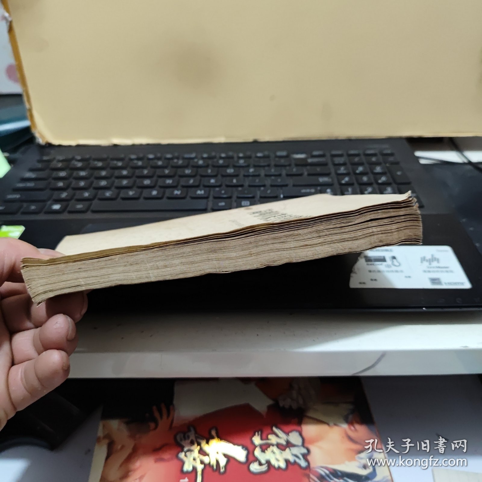 简明川菜烹饪知识（详细介绍了每一道菜品的特点，用料、制作方法、注意事项和品名的变换，川菜老菜谱 四川菜谱 成都市供销社编写 记载了红案128个品种，白案74个品种。在每一道菜的最后都有品名的变换，指出这一菜品加某料即便成某个菜品，减某料又变成某个菜品，以及改换刀工、刀法和烹饪方法变更品名的举例，做到读者能起到举一反三的效果，详细目录参照书影）