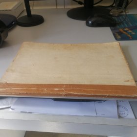 射雕英雄传上