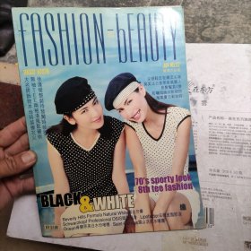 FASHION AND BEAUTY 2001年 总第62期