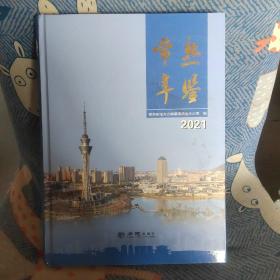 常熟年鉴2021